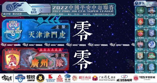 绯闻